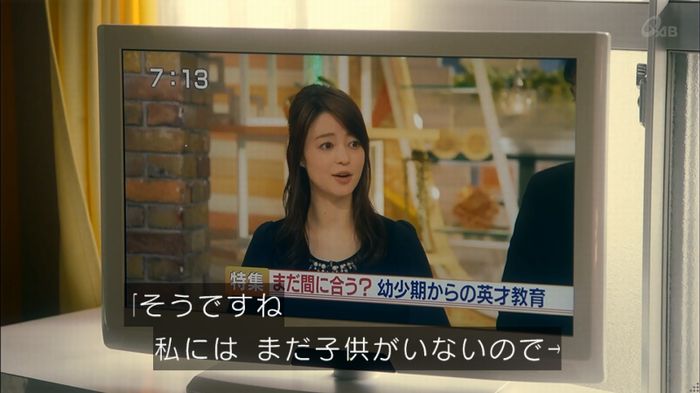 家政夫のミタゾノ 2話のキャプ380