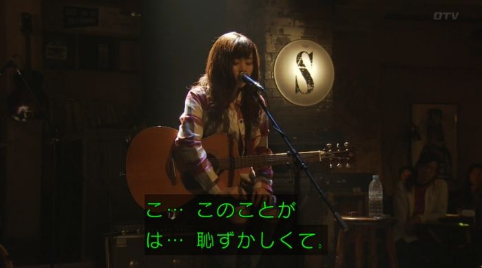 ラヴソング8話のキャプチャ395