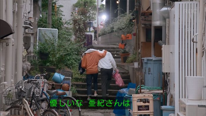砂の塔のキャプ336