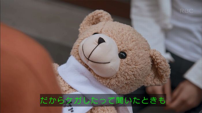 砂の塔のキャプ351