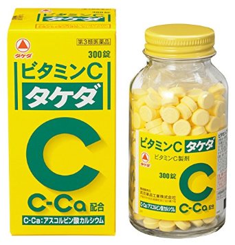 たけ