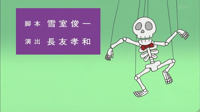 サザエさん「階段より怖い電話」のキャプ8