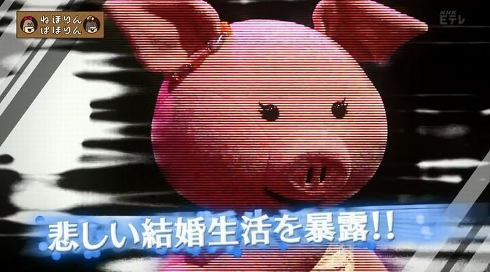 ねほりんぱほりんのキャプ11