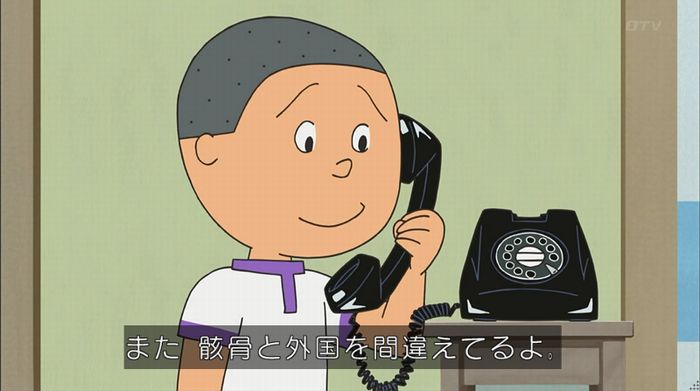 サザエさん「階段より怖い電話」のキャプ79