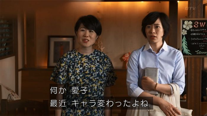 世にも奇妙な物語 美人税のキャプチャ150
