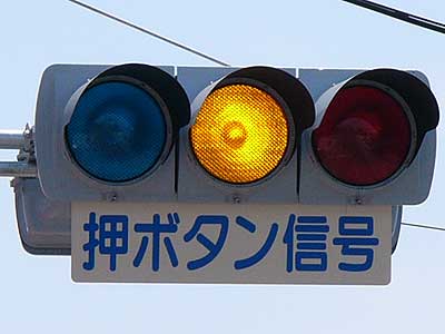 黄色