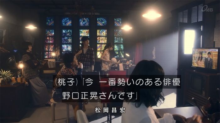 家政夫のミタゾノ 2話のキャプ770