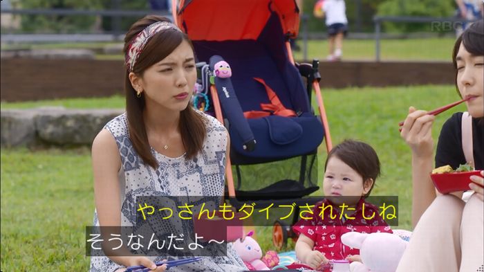 逃げ恥　3話のキャプ138