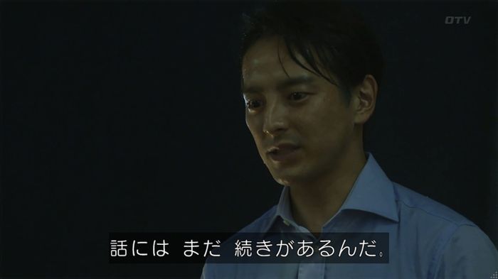 世にも奇妙な物語「シンクロニシティ」のキャプ225