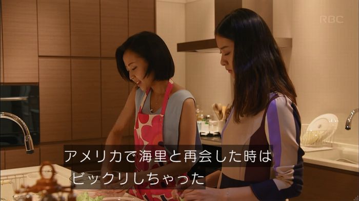せいせい 7話のキャプ421