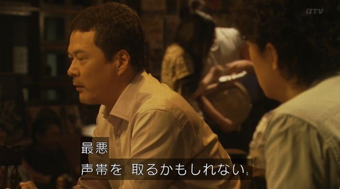 ラヴソング8話のキャプチャ51