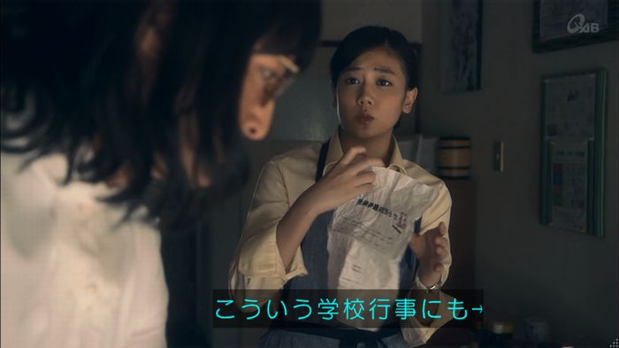 家政夫のミタゾノ 2話のキャプ220