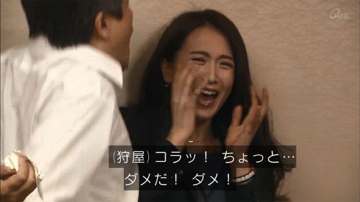 民王SP~新たなる陰謀~のキャプチャ192