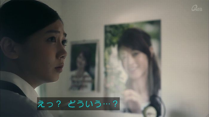 家政夫のミタゾノ 2話のキャプ394