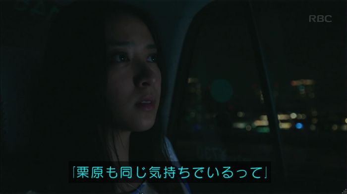 せいせい 7話のキャプ697