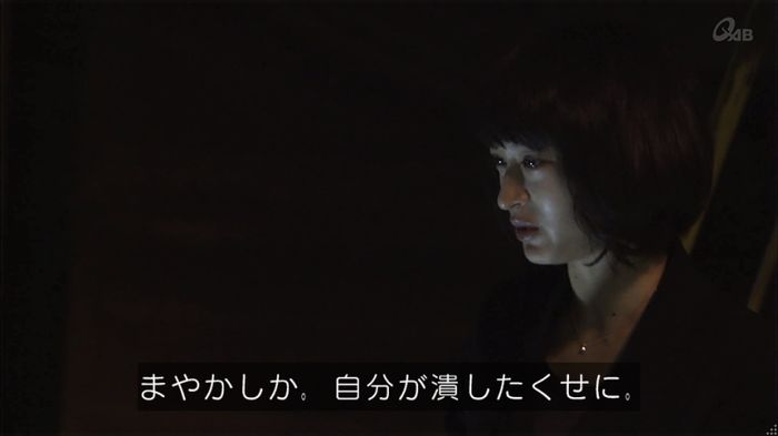 民王SP~新たなる陰謀~のキャプチャ574