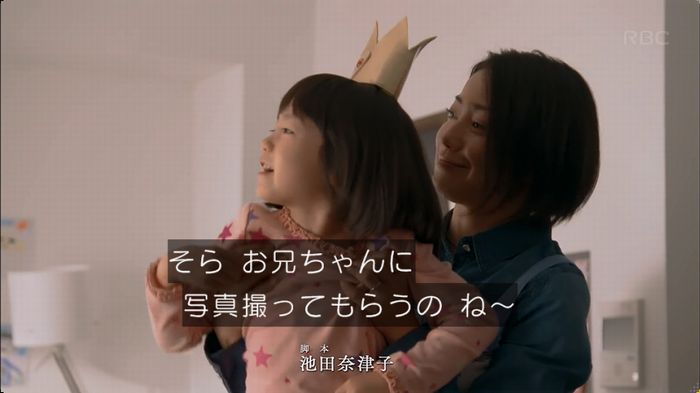 砂の塔のキャプ23