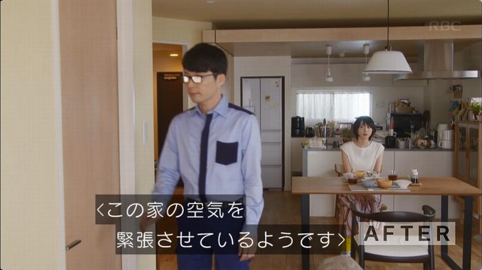 逃げ恥　3話のキャプ23