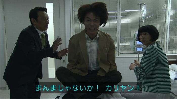民王SP~新たなる陰謀~のキャプチャ663