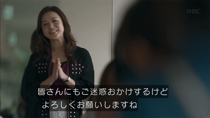 砂の塔のキャプ45