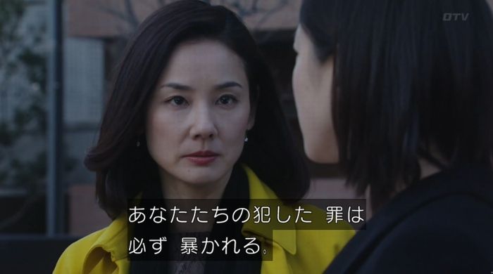ナオミとカナコ 10話のキャプチャ11