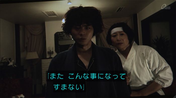 民王SP~新たなる陰謀~のキャプチャ221