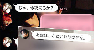 20170201-00001215-bunshun-000-1-view (1)