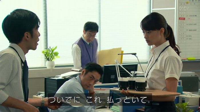 HOPE ６話のキャプ181