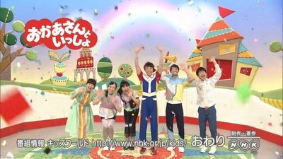 「【おかいつ】体操のお兄さんを歴代最長14年務めたよしお兄さんとりさお姉さんがついに卒業…　号泣不可避のラストブンバボンｷﾀ━(；∀；)━!!【実況】」という記事の見出し画像