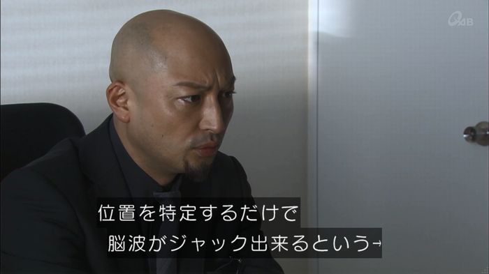民王SP~新たなる陰謀~のキャプチャ118