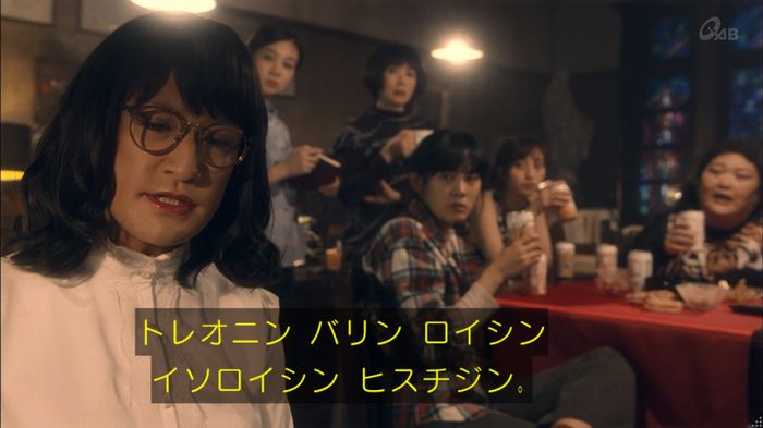 家政夫のミタゾノ 2話のキャプ16