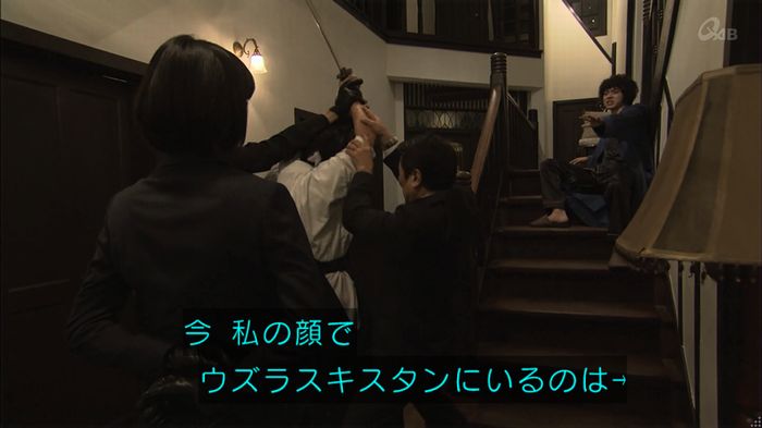 民王SP~新たなる陰謀~のキャプチャ286