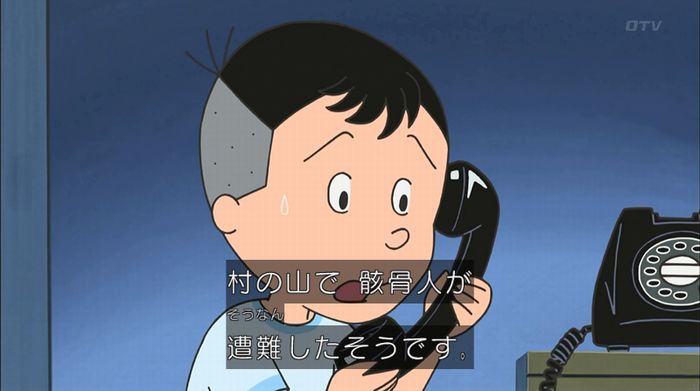 サザエさん「階段より怖い電話」のキャプ16