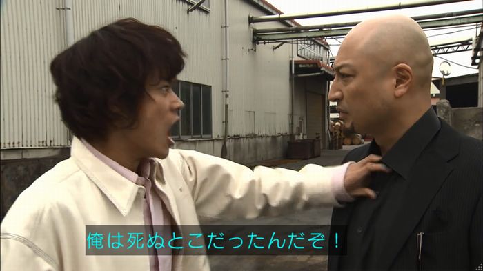 民王SP~新たなる陰謀~のキャプチャ646