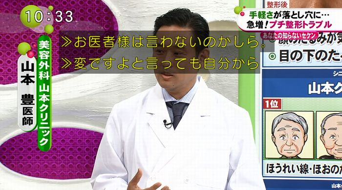 ノンストップのキャプ118