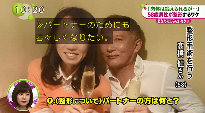 ノンストップのキャプ47