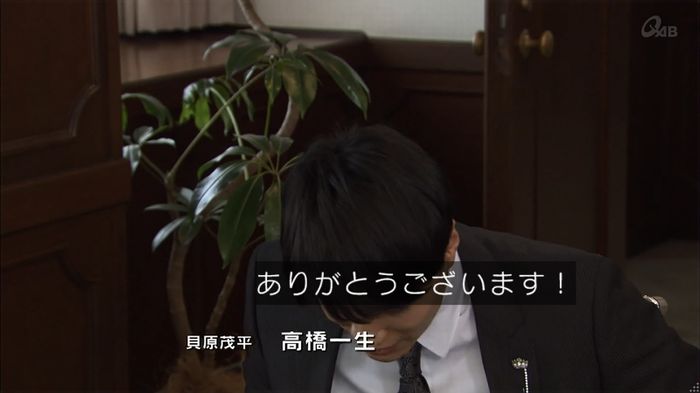 民王SP~新たなる陰謀~のキャプチャ700