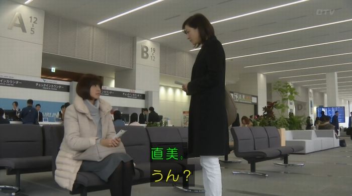 ナオミとカナコ 10話のキャプチャ350