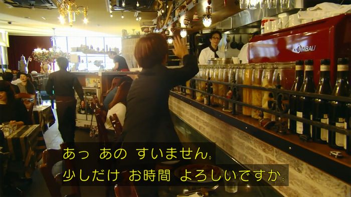 カインとアベルのキャプ279