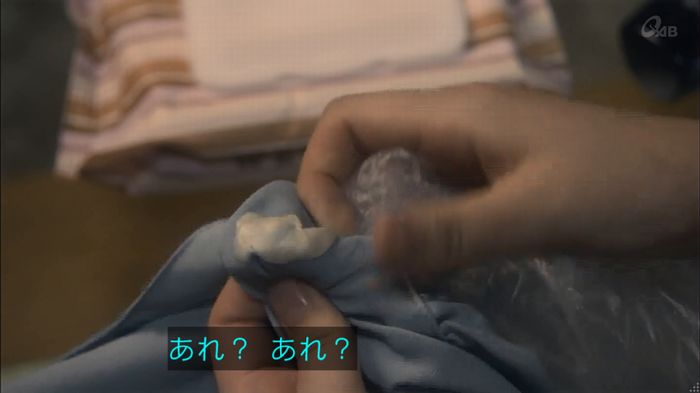 家政夫のミタゾノ 2話のキャプ155