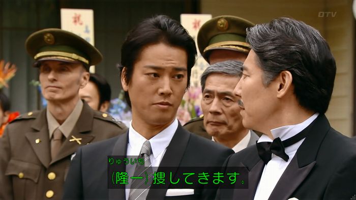 カインとアベルのキャプ6