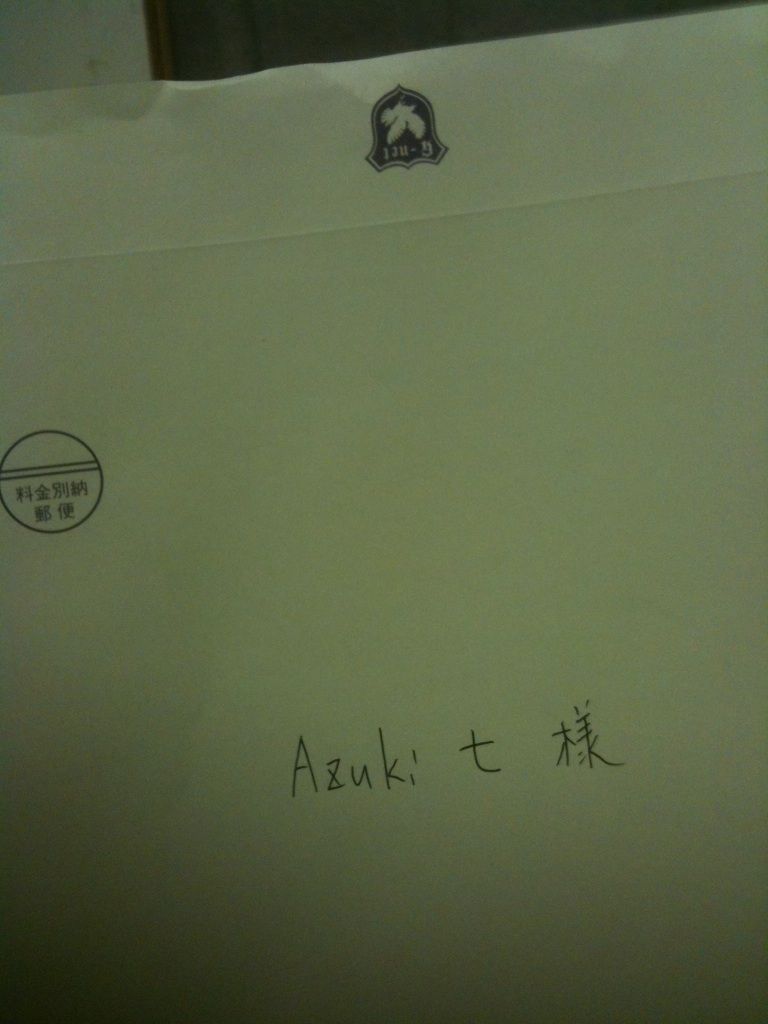 GARNET CROW の掲示板投稿写真＆画像