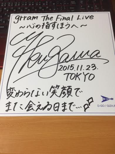 201511230
