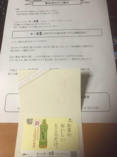 20170611