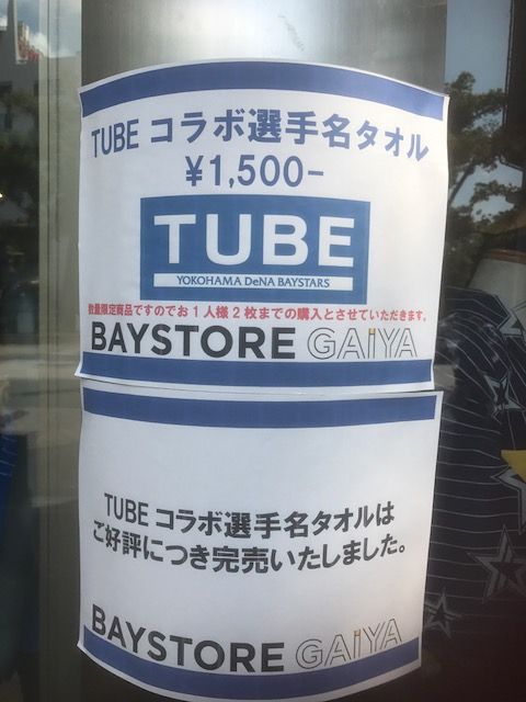 201708202