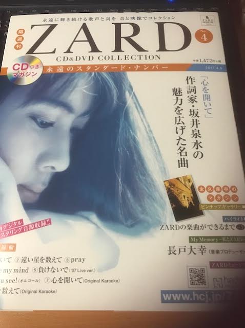 20170424