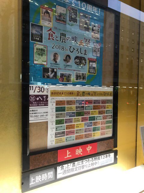 アイフォン画像12-7 526