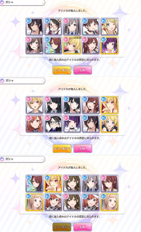 SnapCrab_NoName_2018-5-31_19-20-47_No-00