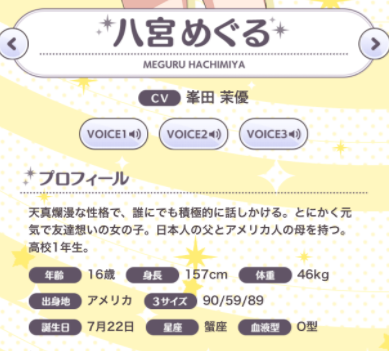 SnapCrab_NoName_2018-4-6_22-45-43_No-00