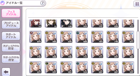 SnapCrab_NoName_2018-4-29_14-47-30_No-00